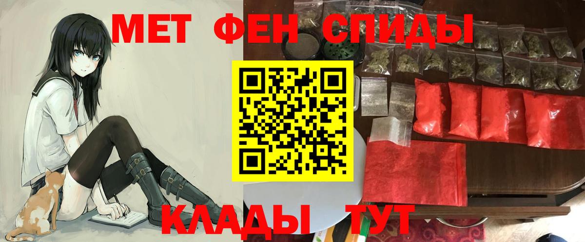 АМФ 97% Протвино