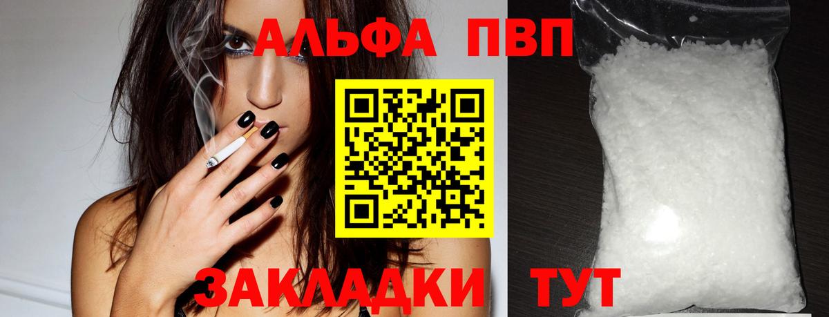 A PVP VHQ  A PVP СК  Протвино  Вход с VPN 