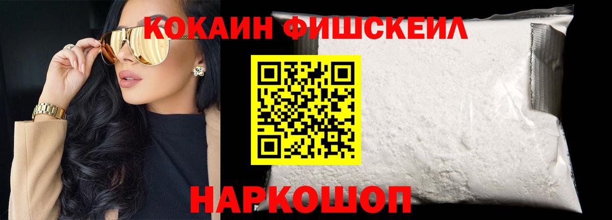 Амфетамин Протвино