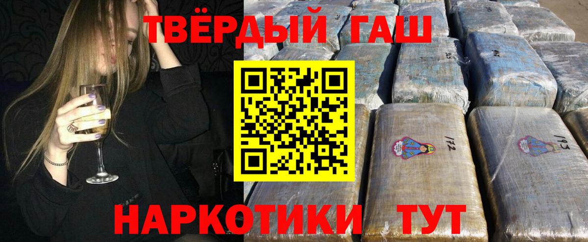 ГАШ Premium Протвино