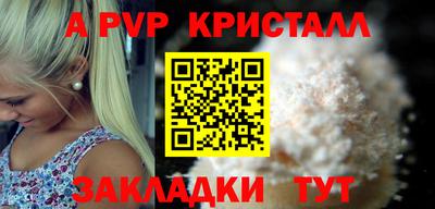 кокс Рузаевка