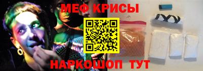 spice Рязань