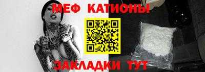 кокс Рузаевка