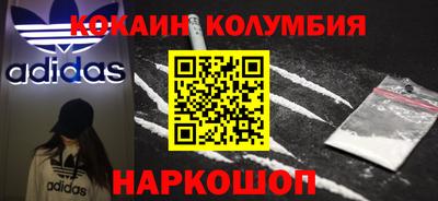 кокс Рузаевка
