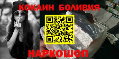 скорость Рыбинск