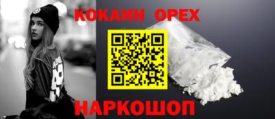 spice Рязань