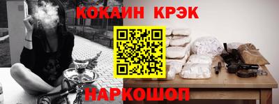 кокс Рузаевка