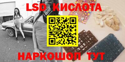 скорость Рыбинск