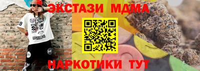 кокс Рузаевка