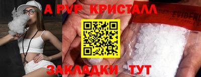 МДПВ Анжеро-Судженск