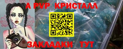 кокс Рузаевка