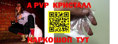 spice Рязань