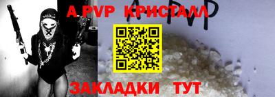 скорость Рыбинск