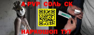 spice Рязань