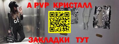 spice Рязань