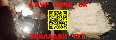 скорость Рыбинск