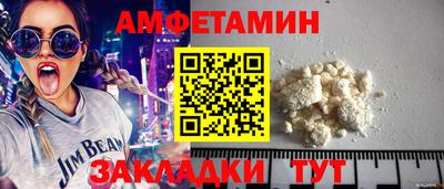 spice Рязань