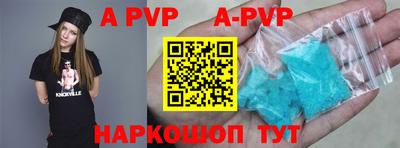 скорость Рыбинск