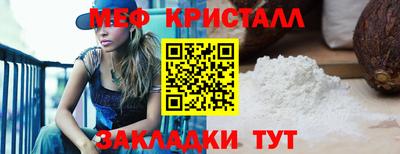 дживик Анапа