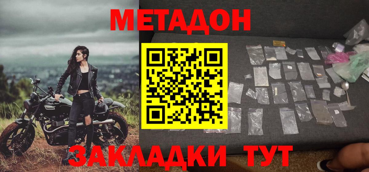 Протвино  блэк спрут вход  Вход с VPN  Метадон мёд  Метадон белоснежный 