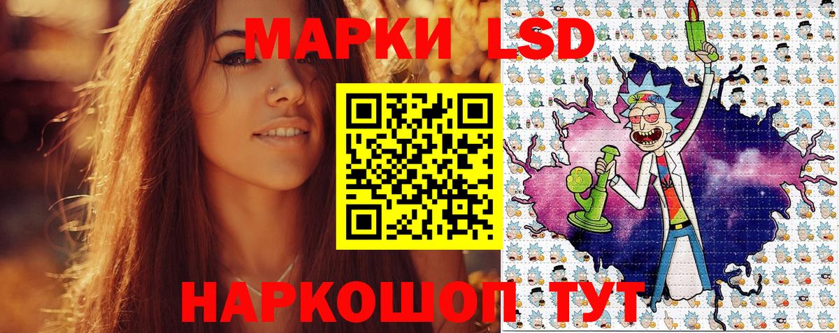 Марки NBOMe 1,8мг Протвино